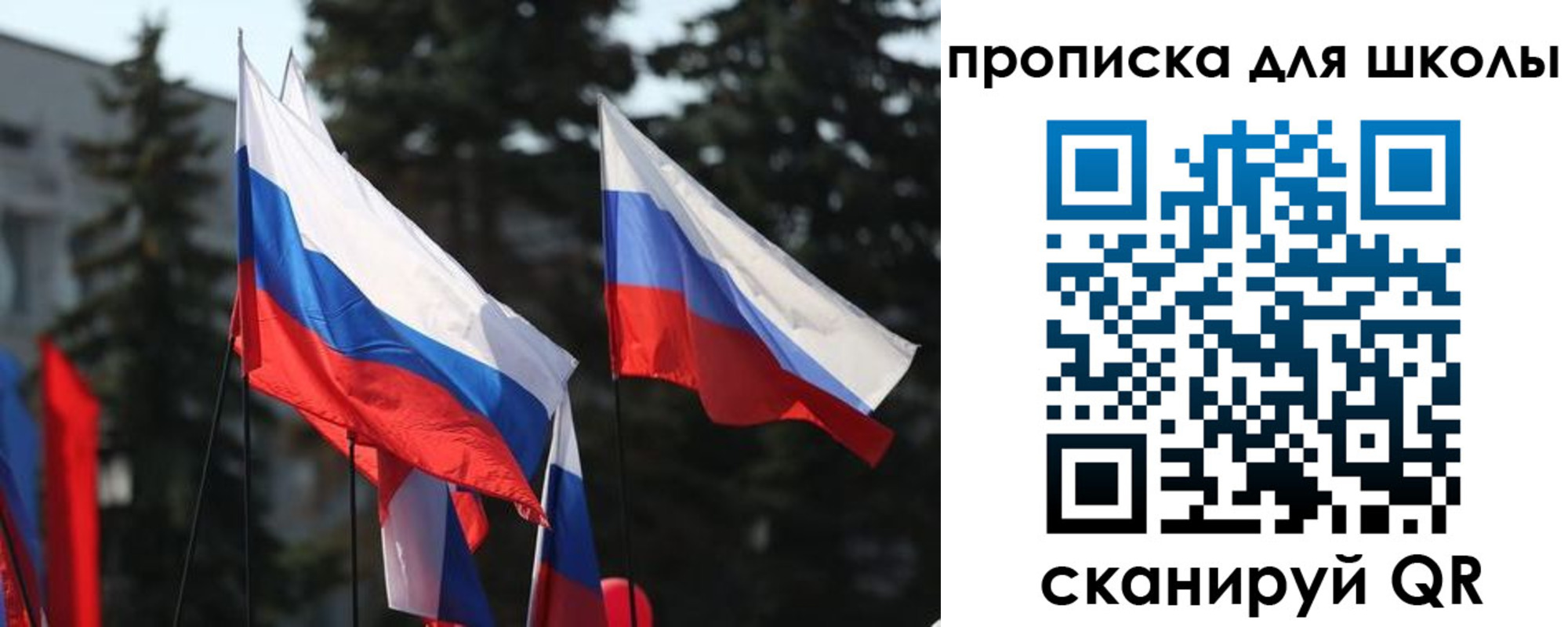 временная регистрация гарантия в Таре